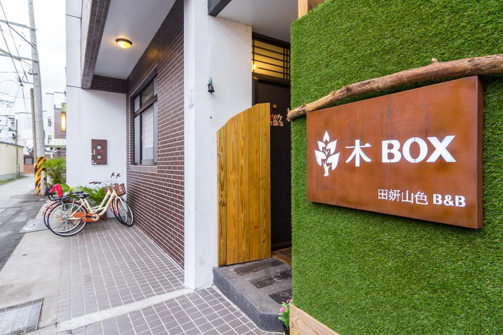 木box田妍山色 Apartment Jiaoxi Exterior photo